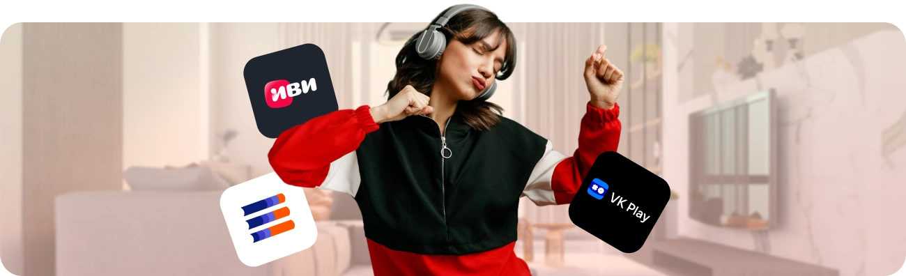 Тариф «Гига Развлекательный» от Дом.ру в село Выгоничи